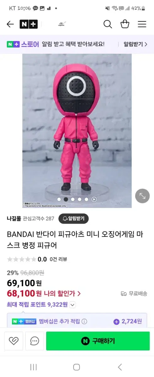 thumbnail-5